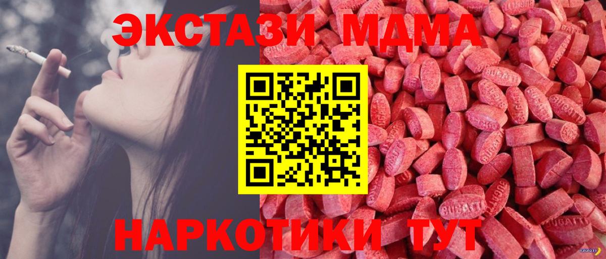 Экстази Philipp Plein Бердск