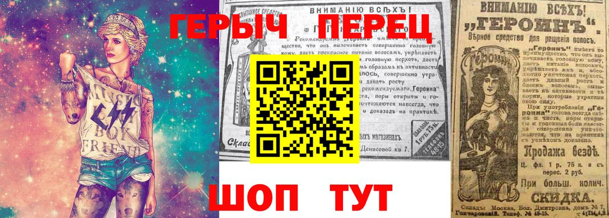  COCAIN Бердск