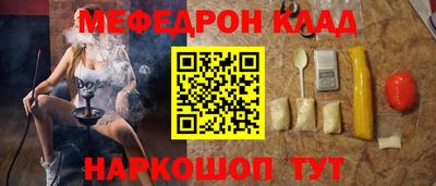 тгк Беслан