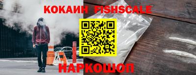 тгк Беслан