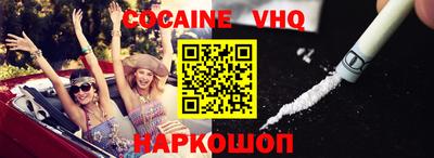 марки nbome Бийск