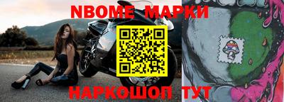тгк Беслан