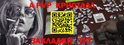 марки nbome Бийск
