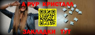 марки nbome Бийск