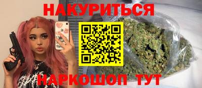 марки nbome Бийск