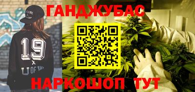 марки nbome Бийск
