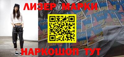 тгк Беслан