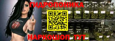 марки nbome Бийск