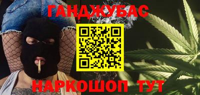 тгк Беслан