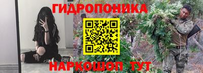 тгк Беслан