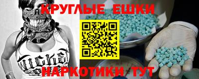 МДМА Берёзовский