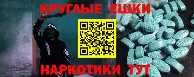 тгк Беслан
