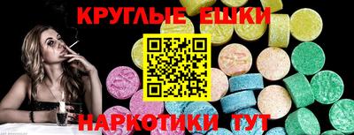 тгк Беслан