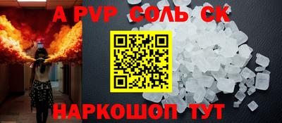 тгк Беслан