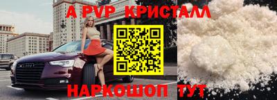 марки nbome Бийск