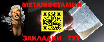 марки nbome Бийск