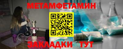 тгк Беслан