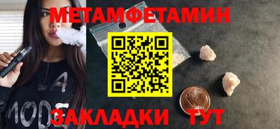 марки nbome Бийск