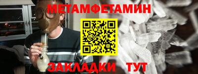 МДМА Берёзовский