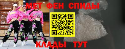 тгк Беслан