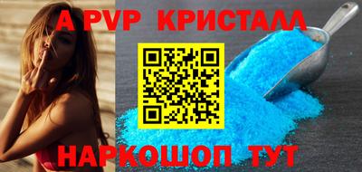 марки nbome Бийск