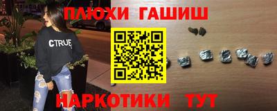 тгк Беслан