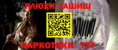 марки nbome Бийск