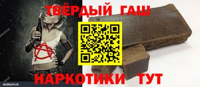тгк Беслан