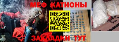 тгк Беслан