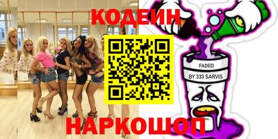 тгк Беслан