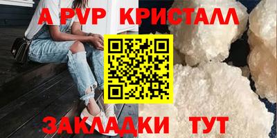 МДМА Берёзовский