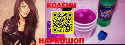 марки nbome Бийск