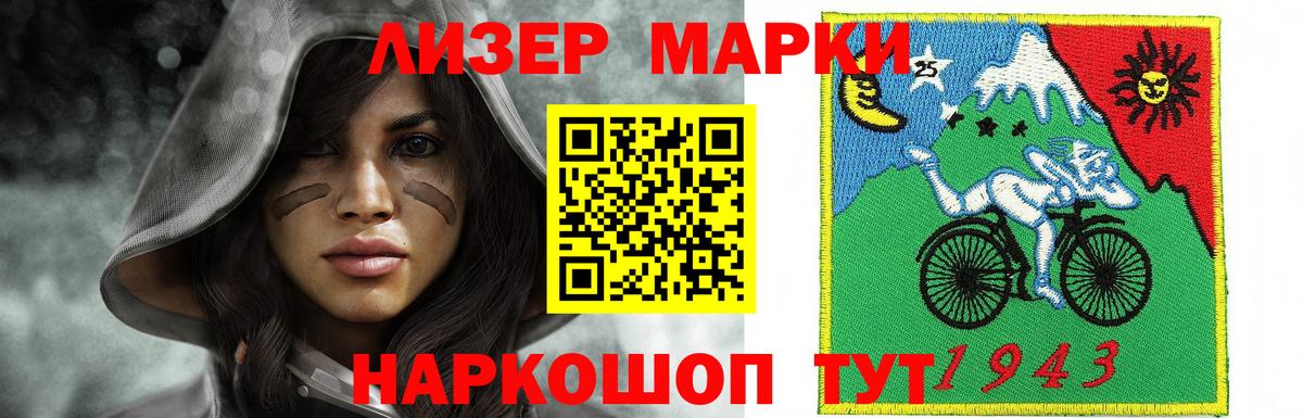 LSD-25 экстази ecstasy  Вход с VPN  LSD-25 экстази  Бердск 