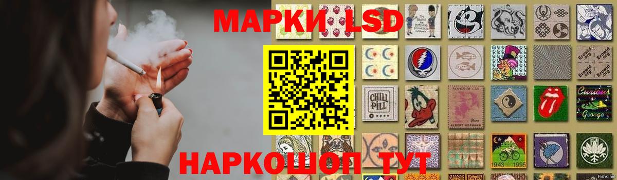 ЛСД экстази ecstasy Бердск