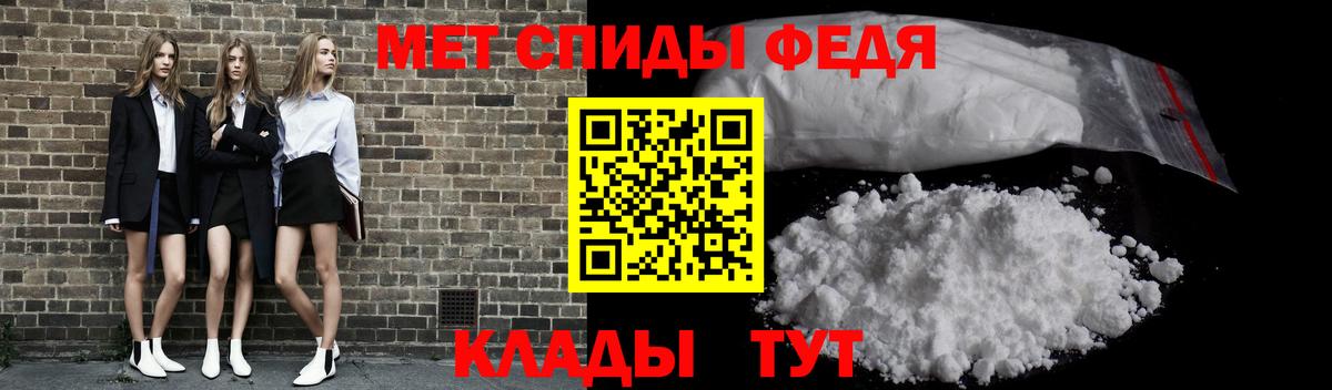 МЕТАМФЕТАМИН Декстрометамфетамин 99.9% Бердск