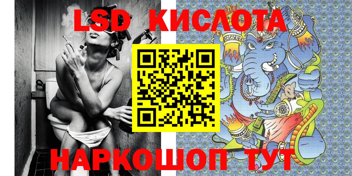Бердск  Марки N-bome  Вход с VPN  Наркотические марки 1500мкг 
