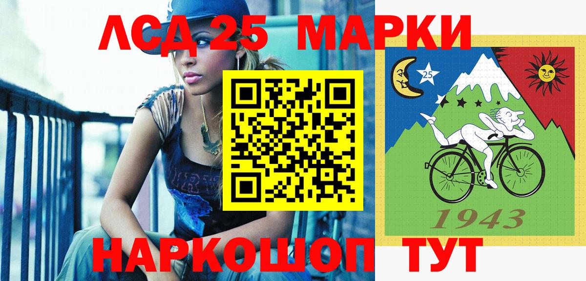 Марки N-bome 1,5мг Бердск